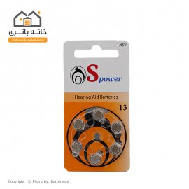 باتری سمعک اس پاور شماره 13 S Power