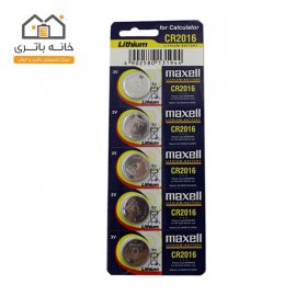 باتری سکه ای مکسل 2016 سورمه ای 5 عددی