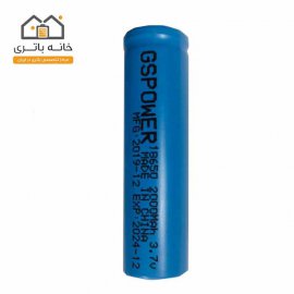 باتری 18650 لیتیوم آیون 3.7 ولت 2000 میلی آمپر 2C جی اس پاور GS Power
