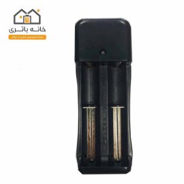 شارژر باتری لیتیوم آیون 18650 دوتایی